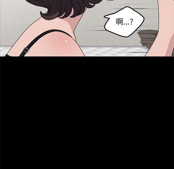 [韩国漫画] 我家的赘婿大人 剧情,熟女人妻#[169P]-113