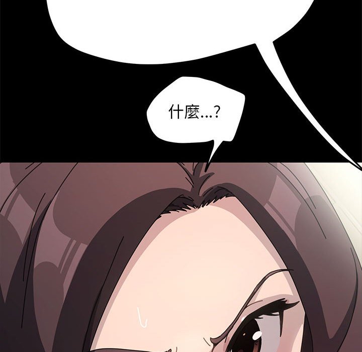 [韩国漫画] 我家的赘婿大人 剧情,熟女人妻#[169P]-115