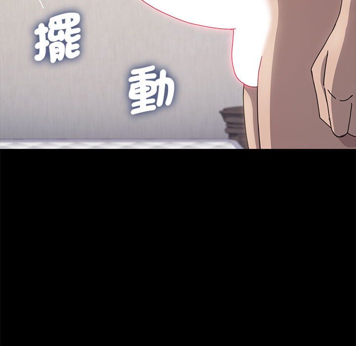 [韩国漫画] 我家的赘婿大人 剧情,熟女人妻#[169P]-129