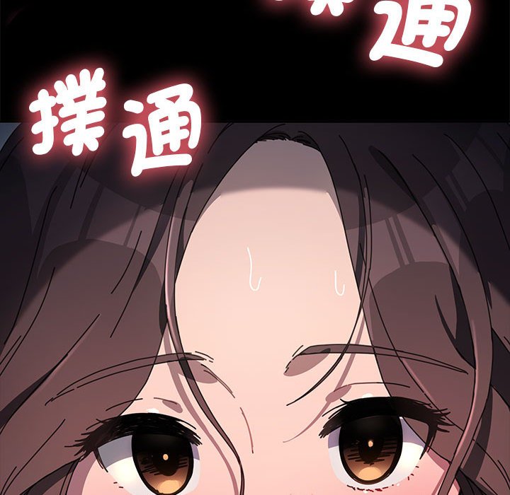[韩国漫画] 我家的赘婿大人 剧情,熟女人妻#[169P]-165