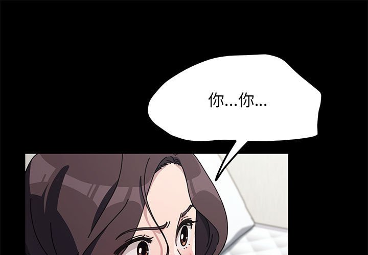 [韩国漫画] 我家的赘婿大人 剧情,熟女人妻#[169P]-2