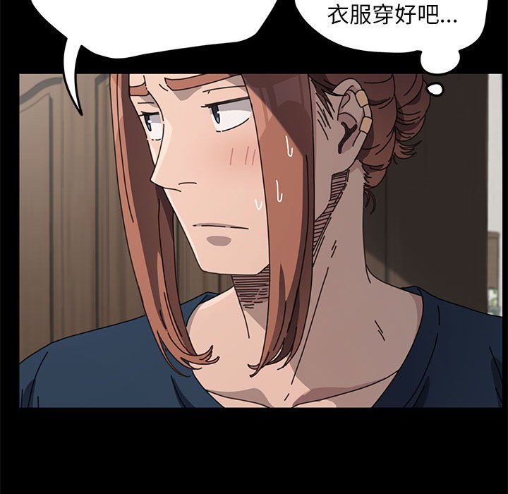 [韩国漫画] 我家的赘婿大人 剧情,熟女人妻#[169P]-25