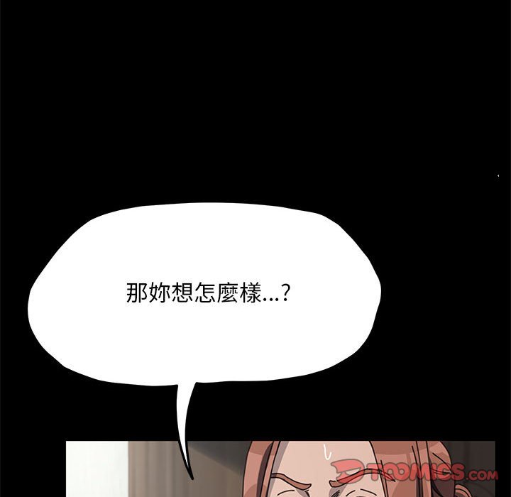 [韩国漫画] 我家的赘婿大人 剧情,熟女人妻#[169P]-31