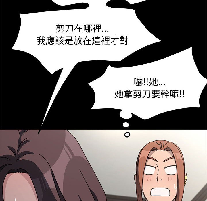 [韩国漫画] 我家的赘婿大人 剧情,熟女人妻#[169P]-34