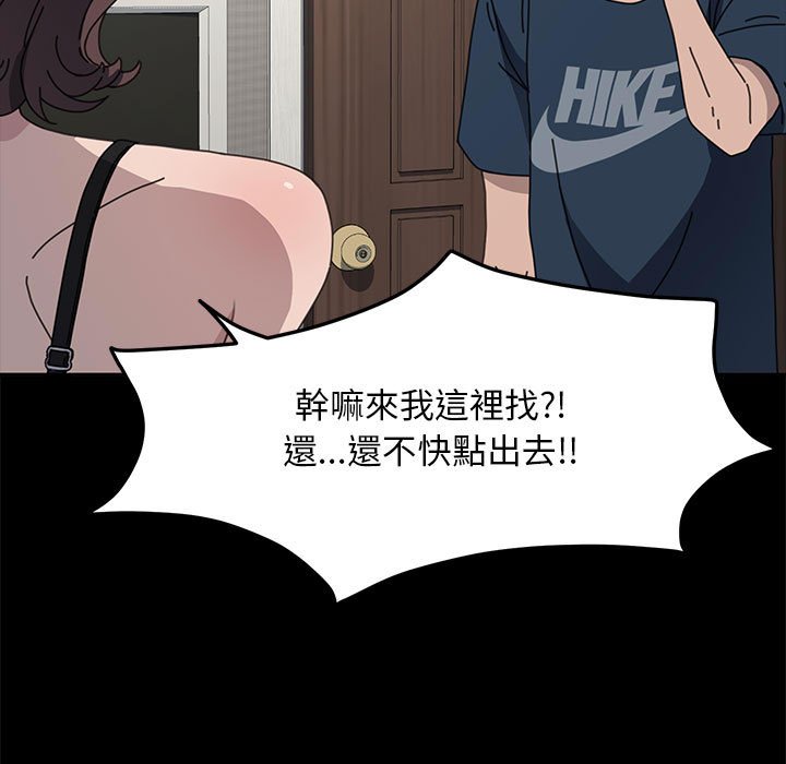 [韩国漫画] 我家的赘婿大人 剧情,熟女人妻#[169P]-6
