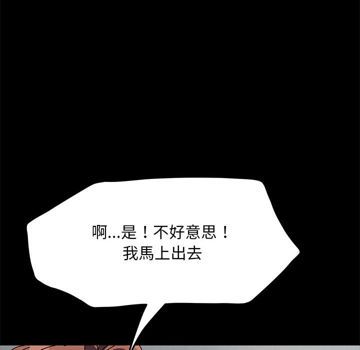 [韩国漫画] 我家的赘婿大人 剧情,熟女人妻#[169P]-7