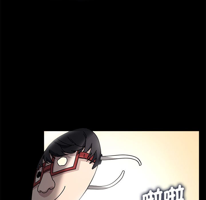 [Manhwa] My son-in-law Plot, mature woman wife#[171P]-104