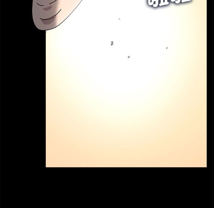 [Manhwa] My son-in-law Plot, mature woman wife#[171P]-105