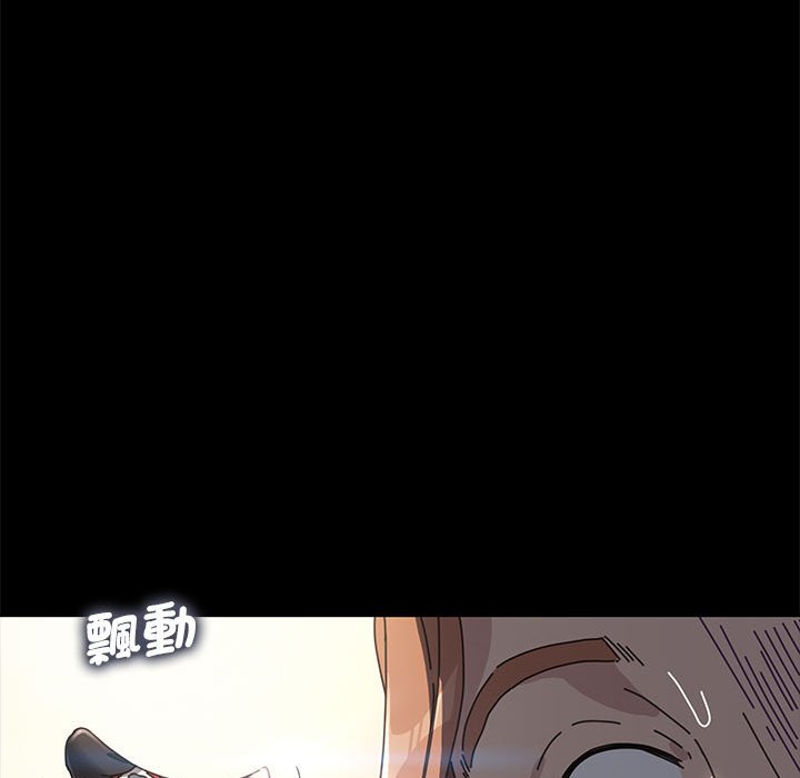 [Manhwa] My son-in-law Plot, mature woman wife#[171P]-106