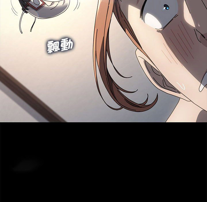 [Manhwa] My son-in-law Plot, mature woman wife#[171P]-107