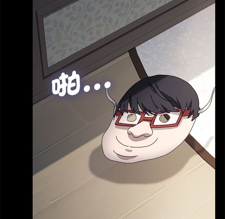 [Manhwa] My son-in-law Plot, mature woman wife#[171P]-109