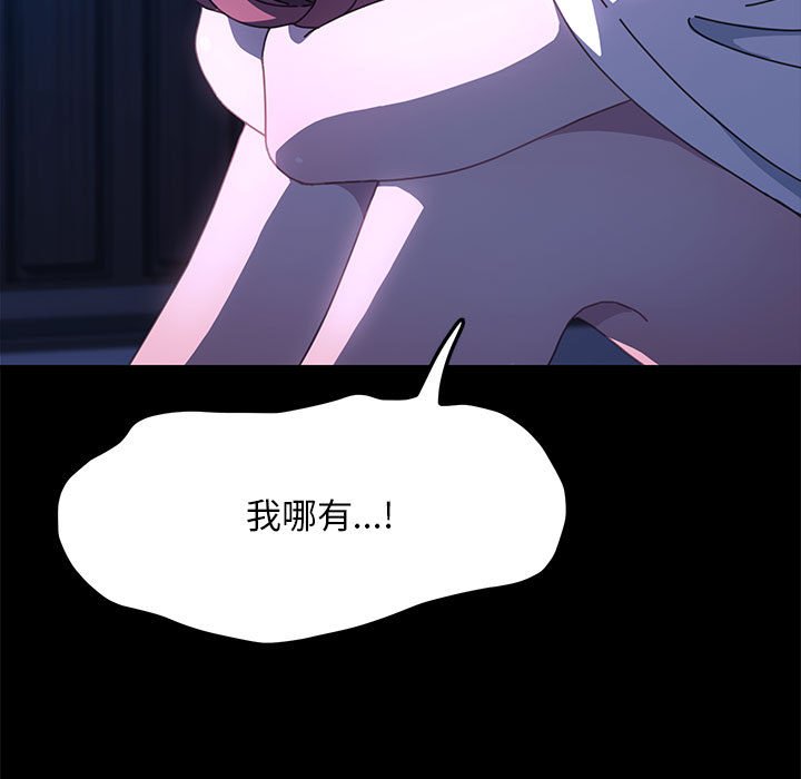 [Manhwa] My son-in-law Plot, mature woman wife#[171P]-11