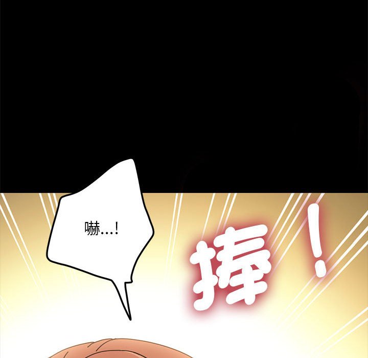 [Manhwa] My son-in-law Plot, mature woman wife#[171P]-115