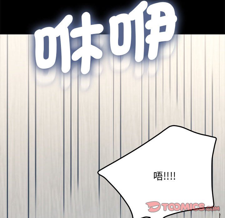 [Manhwa] My son-in-law Plot, mature woman wife#[171P]-119
