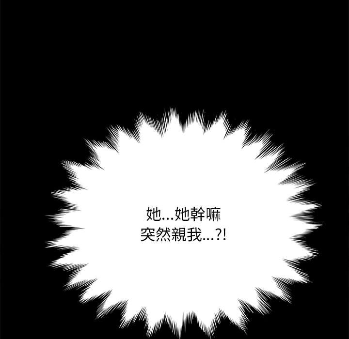 [Manhwa] My son-in-law Plot, mature woman wife#[171P]-126