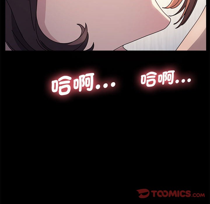 [Manhwa] My son-in-law Plot, mature woman wife#[171P]-128