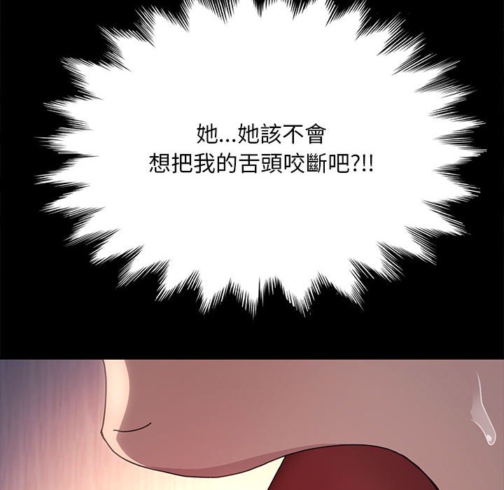 [Manhwa] My son-in-law Plot, mature woman wife#[171P]-129