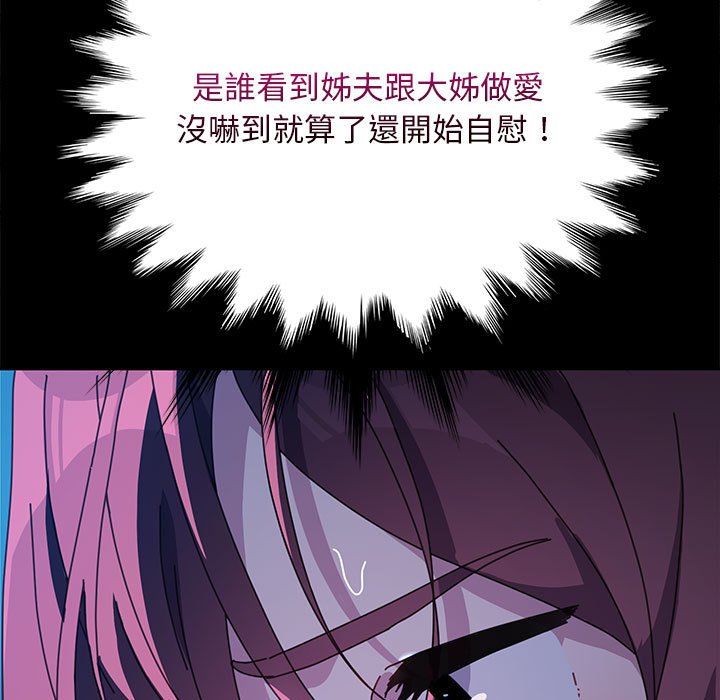 [Manhwa] My son-in-law Plot, mature woman wife#[171P]-13