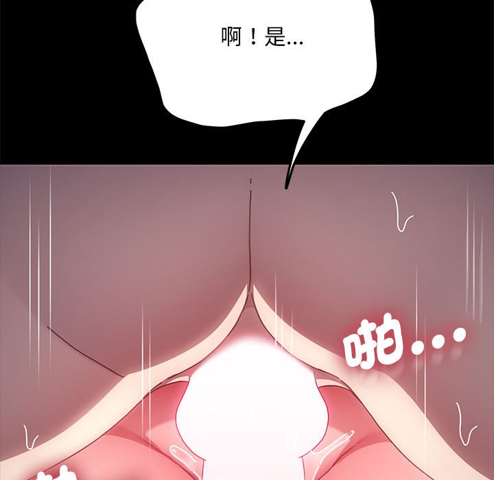 [Manhwa] My son-in-law Plot, mature woman wife#[171P]-134
