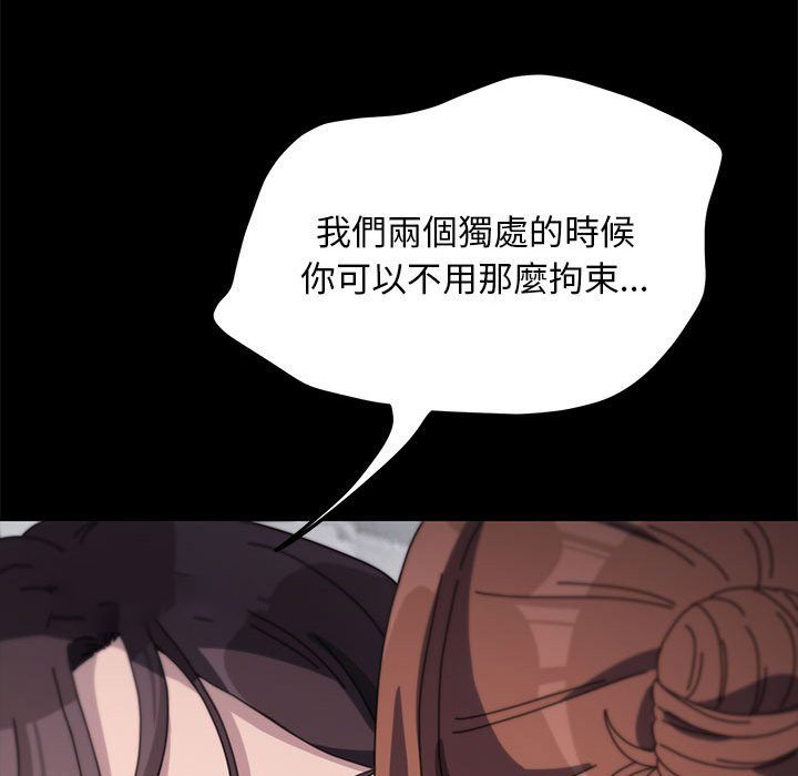 [Manhwa] My son-in-law Plot, mature woman wife#[171P]-142