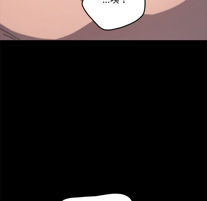 [Manhwa] My son-in-law Plot, mature woman wife#[171P]-144