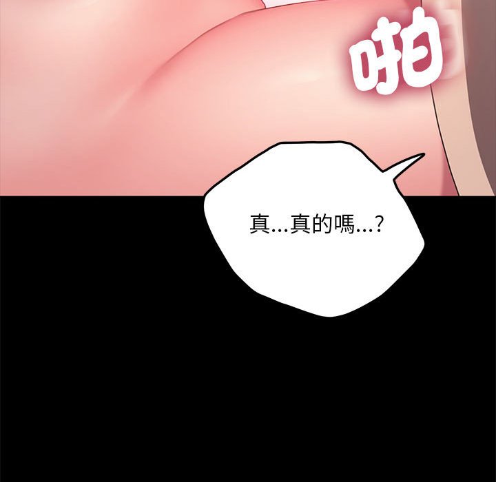 [Manhwa] My son-in-law Plot, mature woman wife#[171P]-146