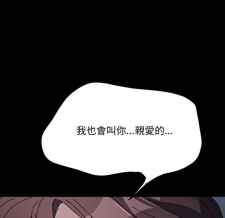 [Manhwa] My son-in-law Plot, mature woman wife#[171P]-147