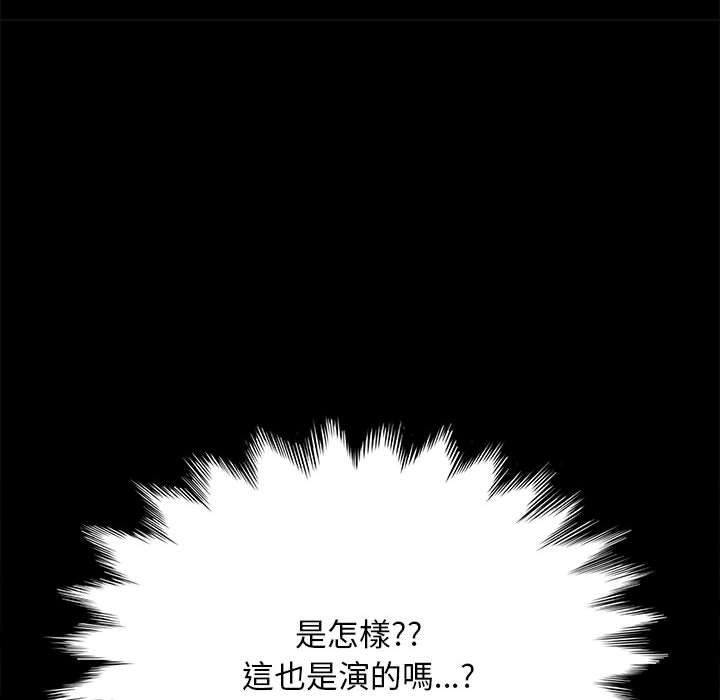 [Manhwa] My son-in-law Plot, mature woman wife#[171P]-150