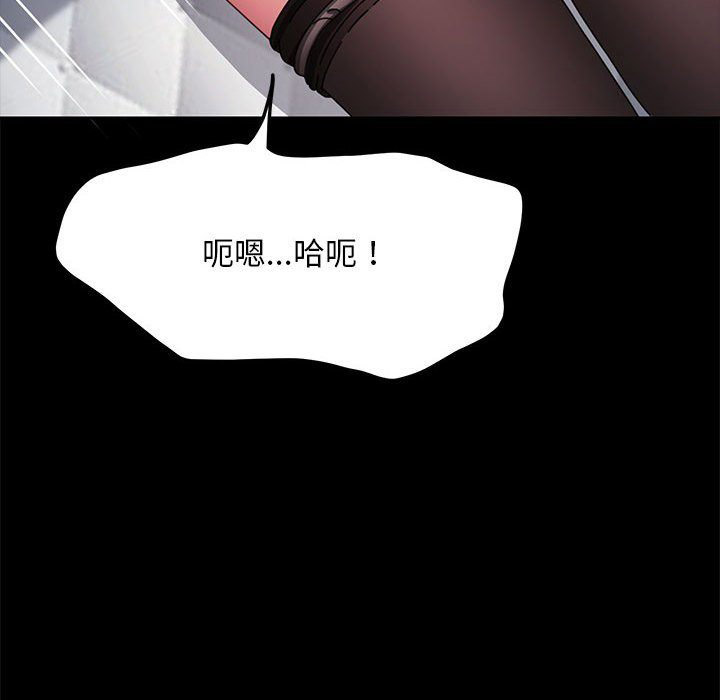 [Manhwa] My son-in-law Plot, mature woman wife#[171P]-159