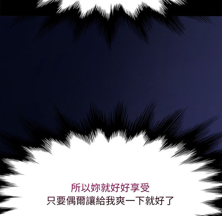 [Manhwa] My son-in-law Plot, mature woman wife#[171P]-16