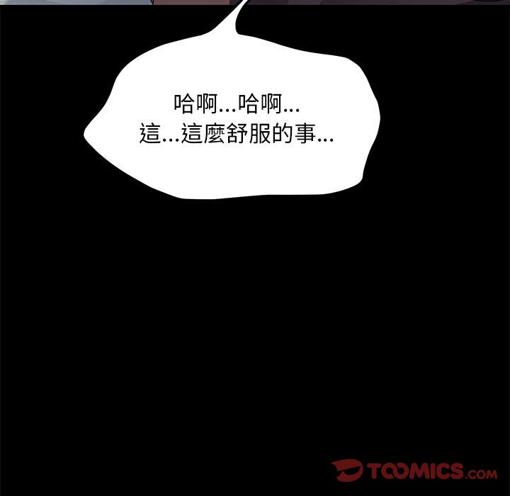 [Manhwa] My son-in-law Plot, mature woman wife#[171P]-162