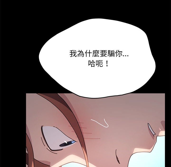 [Manhwa] My son-in-law Plot, mature woman wife#[171P]-163