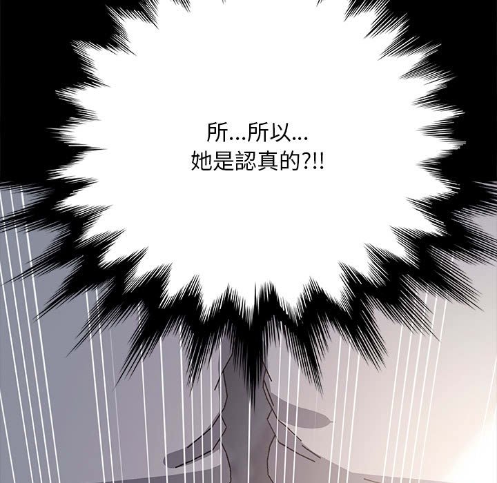 [Manhwa] My son-in-law Plot, mature woman wife#[171P]-166