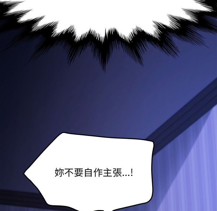 [Manhwa] My son-in-law Plot, mature woman wife#[171P]-17
