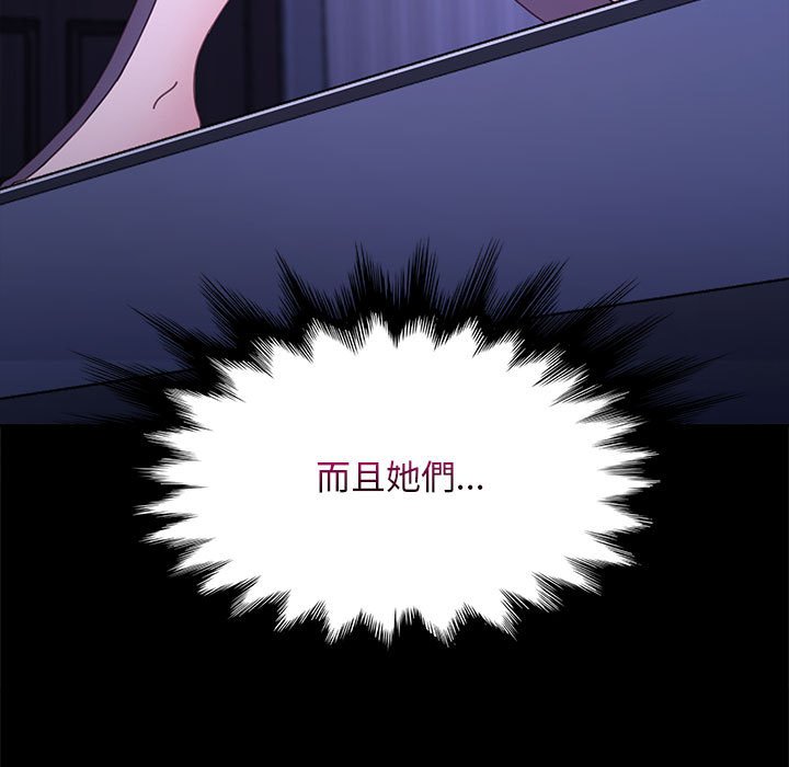 [Manhwa] My son-in-law Plot, mature woman wife#[171P]-19