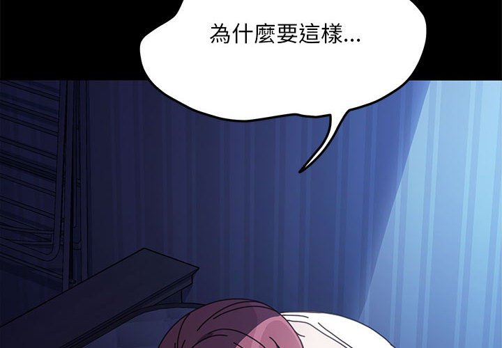 [Manhwa] My son-in-law Plot, mature woman wife#[171P]-4