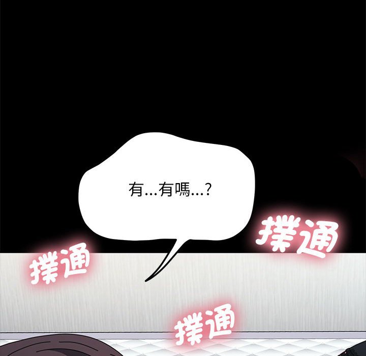 [Manhwa] My son-in-law Plot, mature woman wife#[171P]-41