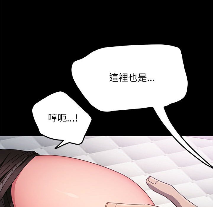 [Manhwa] My son-in-law Plot, mature woman wife#[171P]-43