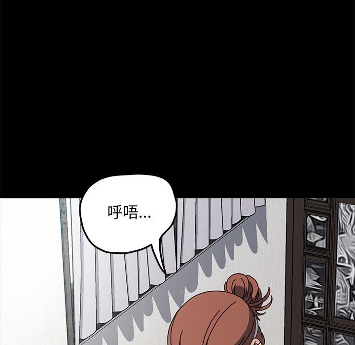 [Manhwa] My son-in-law Plot, mature woman wife#[171P]-45
