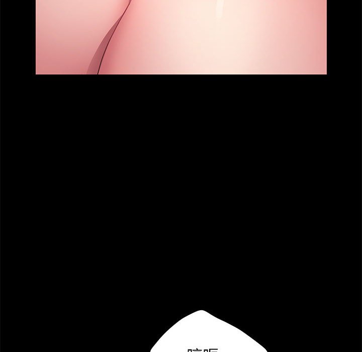 [Manhwa] My son-in-law Plot, mature woman wife#[171P]-50