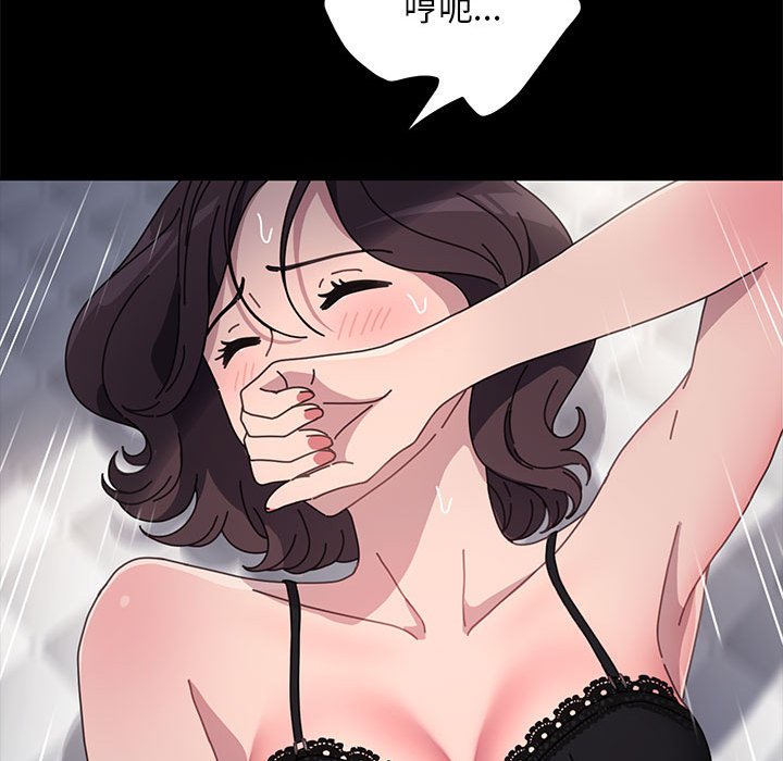 [Manhwa] My son-in-law Plot, mature woman wife#[171P]-51