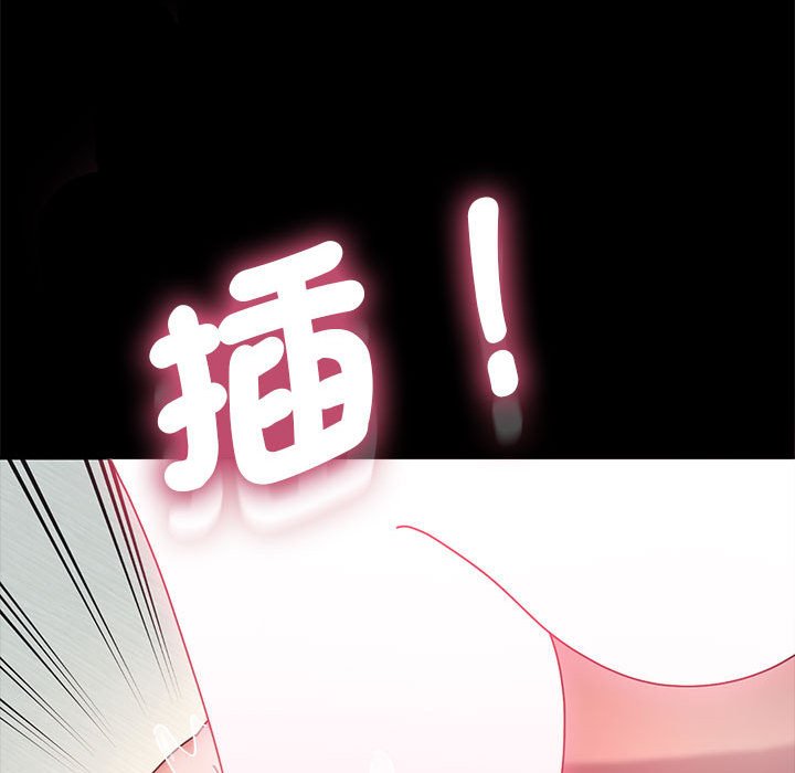 [Manhwa] My son-in-law Plot, mature woman wife#[171P]-53