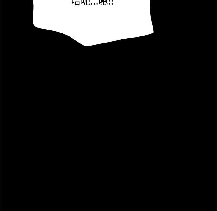[Manhwa] My son-in-law Plot, mature woman wife#[171P]-55