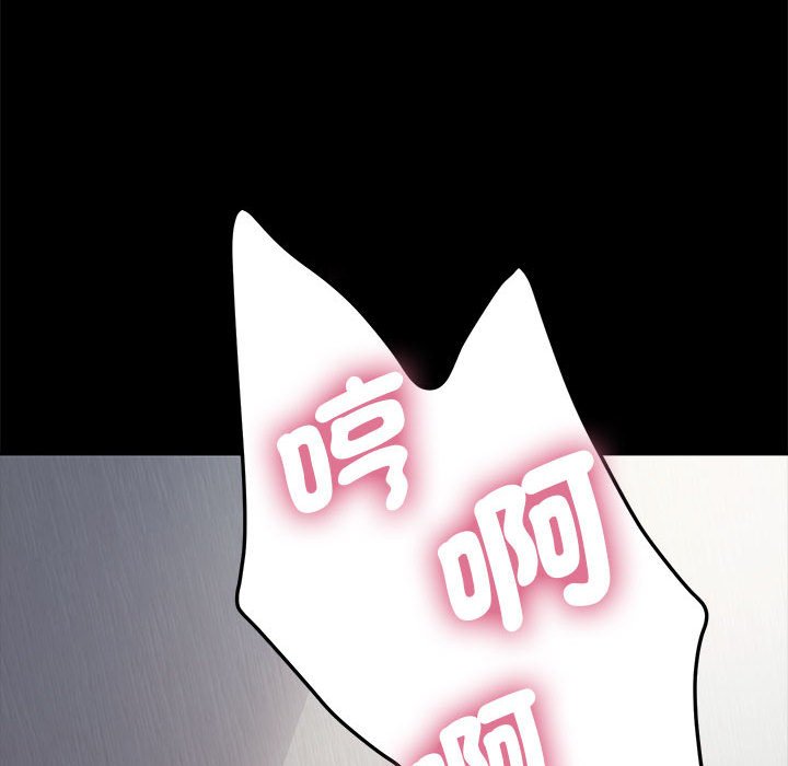 [Manhwa] My son-in-law Plot, mature woman wife#[171P]-56