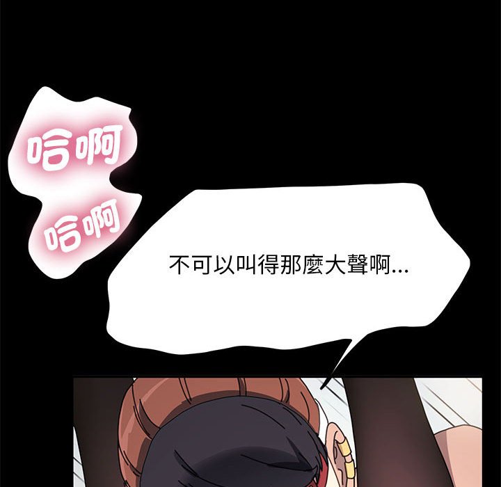 [Manhwa] My son-in-law Plot, mature woman wife#[171P]-60