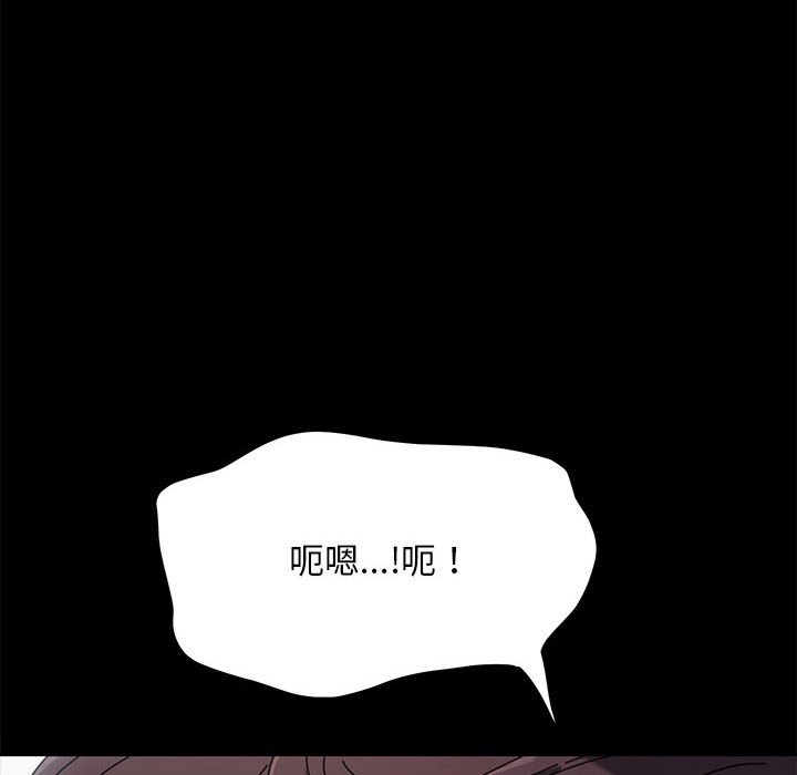 [Manhwa] My son-in-law Plot, mature woman wife#[171P]-62