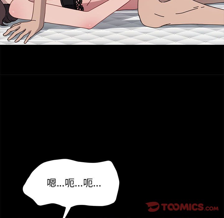 [Manhwa] My son-in-law Plot, mature woman wife#[171P]-66