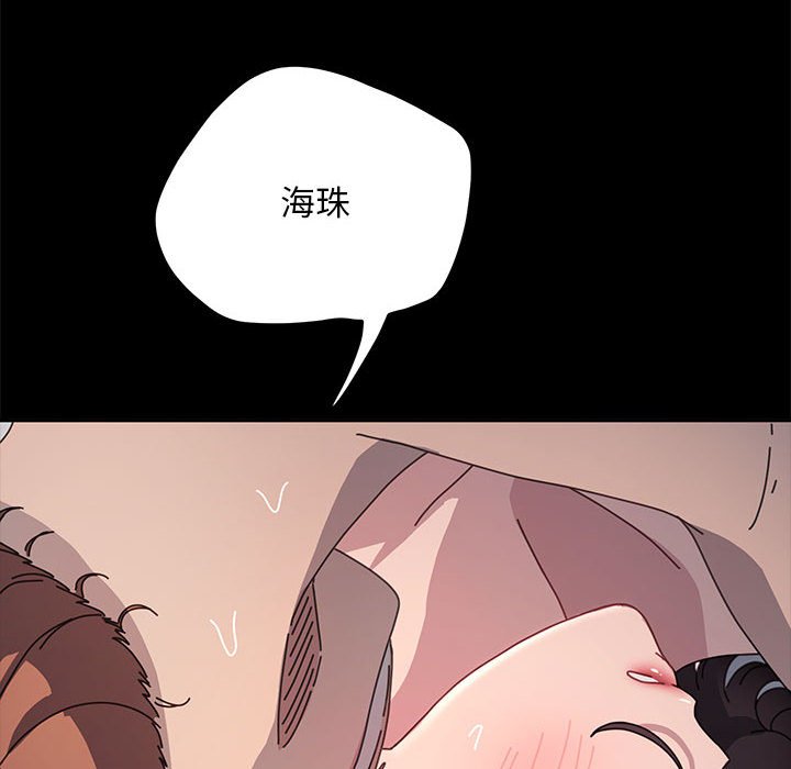 [Manhwa] My son-in-law Plot, mature woman wife#[171P]-76
