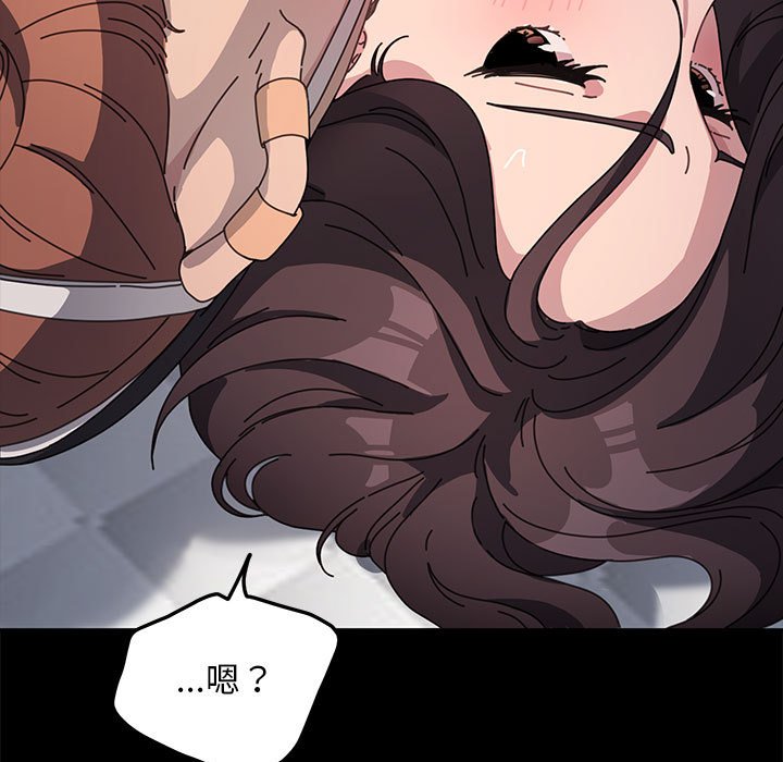 [Manhwa] My son-in-law Plot, mature woman wife#[171P]-77