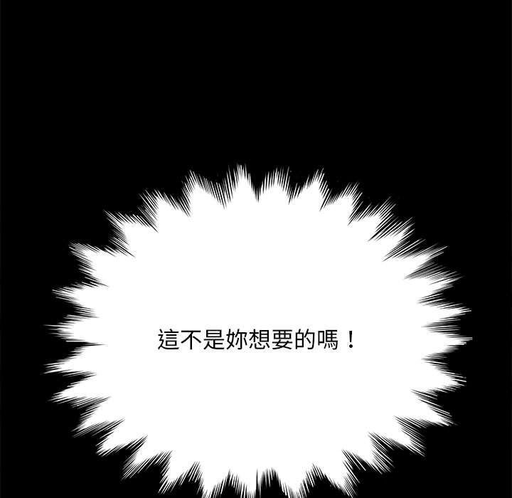 [Manhwa] My son-in-law Plot, mature woman wife#[171P]-9